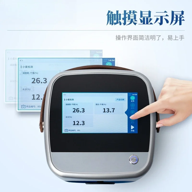 Near Infrared Wheat Analyzer Wheat Quality Identification and Testing Portable   Germ  Gluten