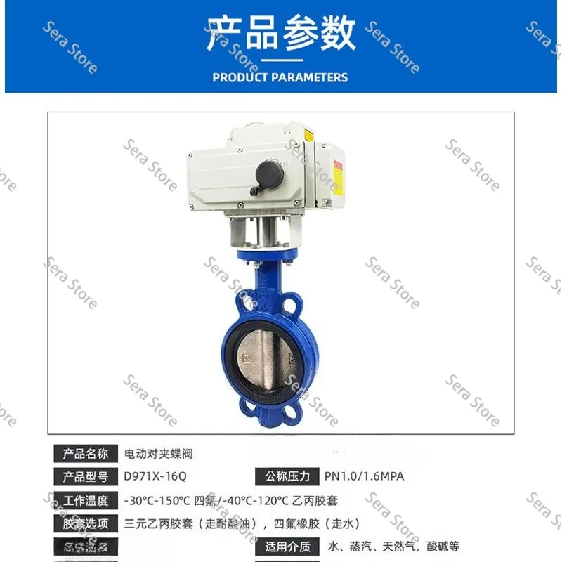 Electric Pair Butterfly Valve D971X-16 Industrial Water System Switch Electric Ductile Iron Soft Seal Butterfly Valve Pair