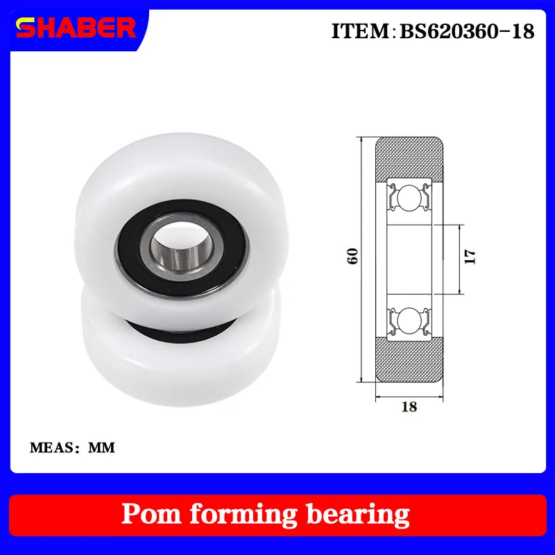 

【SHABER】Factory supply POM plastic coated bearing BS620360-18 High wear resistance High quality nylon pulley