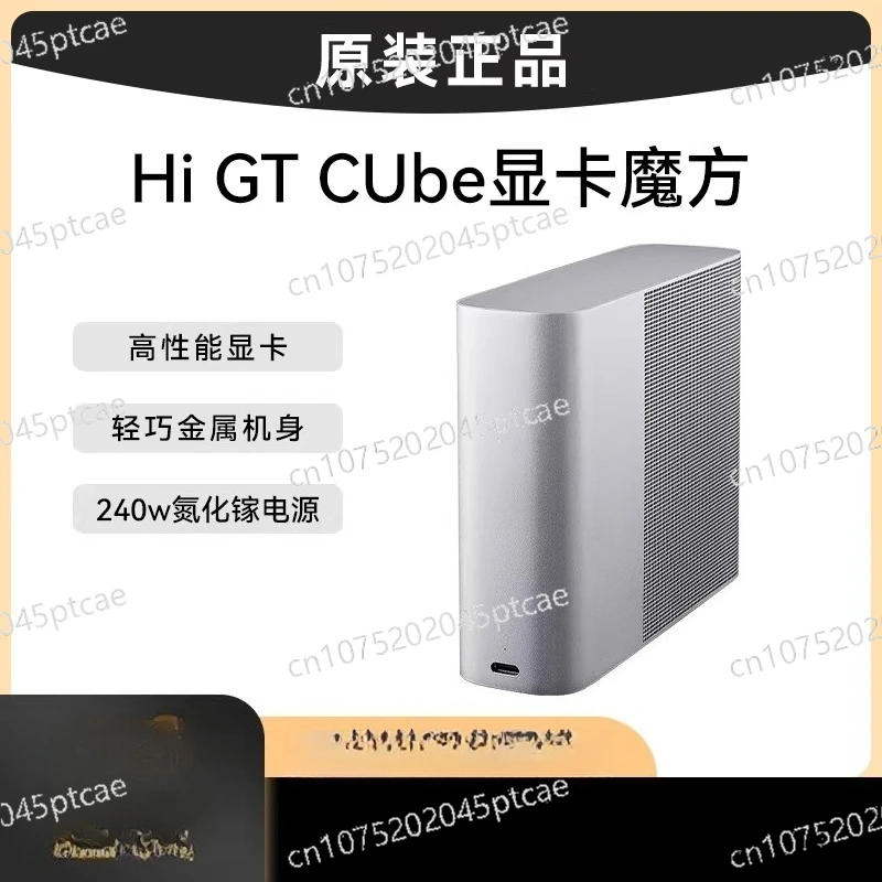 Graphics card Rubik's Cube high-performance mobile docking station RX7600M adapted to notebooks