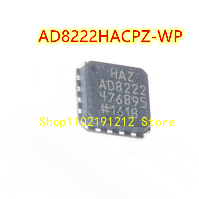 AD8222HACPZ-WP AD8222HACPZ AD8222  LFCSP-16