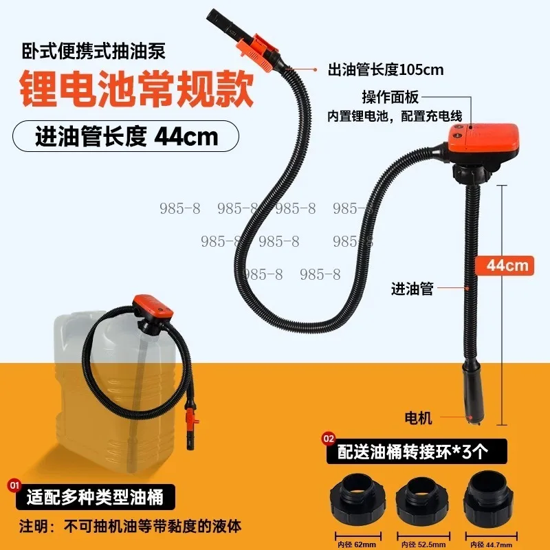 Cordless Lithium Powered Self-Priming Pump, Auto Start Stop Portable Transfer Pump For Outdoor Fuel Water Fluid Transportation