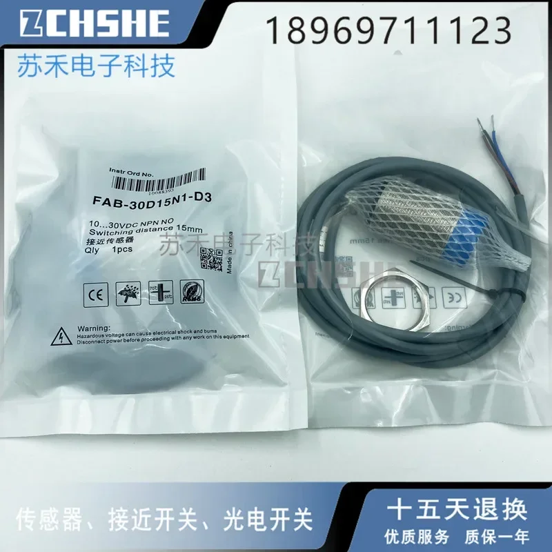 

FAB-30D15N1-D3 НОВЫЙ