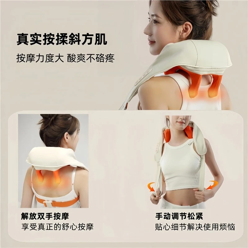 Full Body Trapezius Cervical Spine Instrument Multifunctional Massage Cervical Spine Instrument Lumbar Back Massager