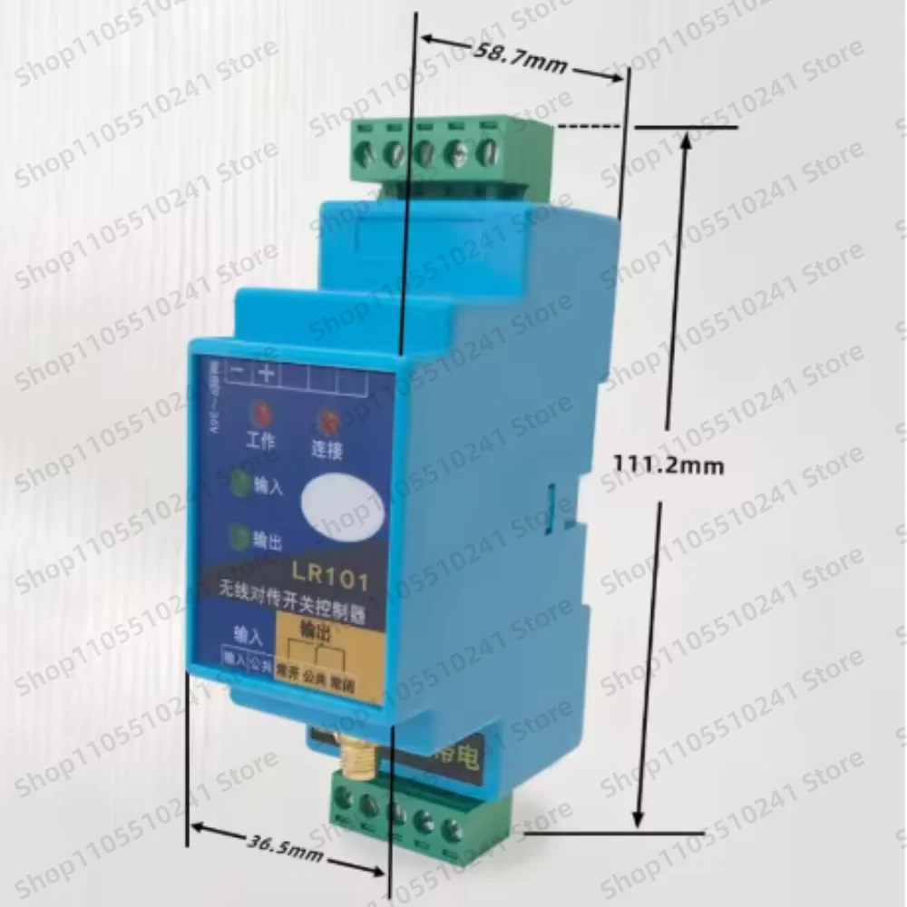Transmitting and Receiving Pair Transmission Switch Remote Relay Receiver LR101 Switch Quantity Wireless Transmission Module