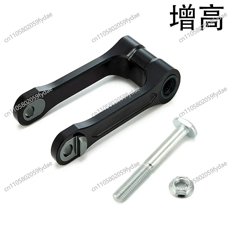 KLX230 LIFTING BODY Aluminum Alloy Off-road Motorcycle Modification Accessories Are Shock Absorber Shake Frame Lifting Body