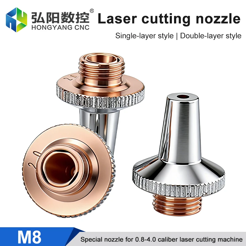 Double-layer and single-layer laser cutting machine nozzles D15 H19 M8, threaded copper nozzles, CNC cutting equipment accessori