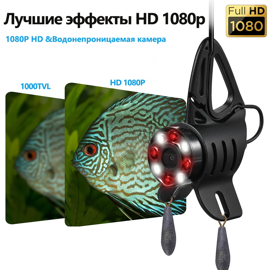 7025 MOQCQGR 1080P рыбопоисковый эхолот 7 дюймов 10000 мАч IPS-экран ИК и фонари для рыбалки камера для зимней подледной рыбалки ручная подсветка