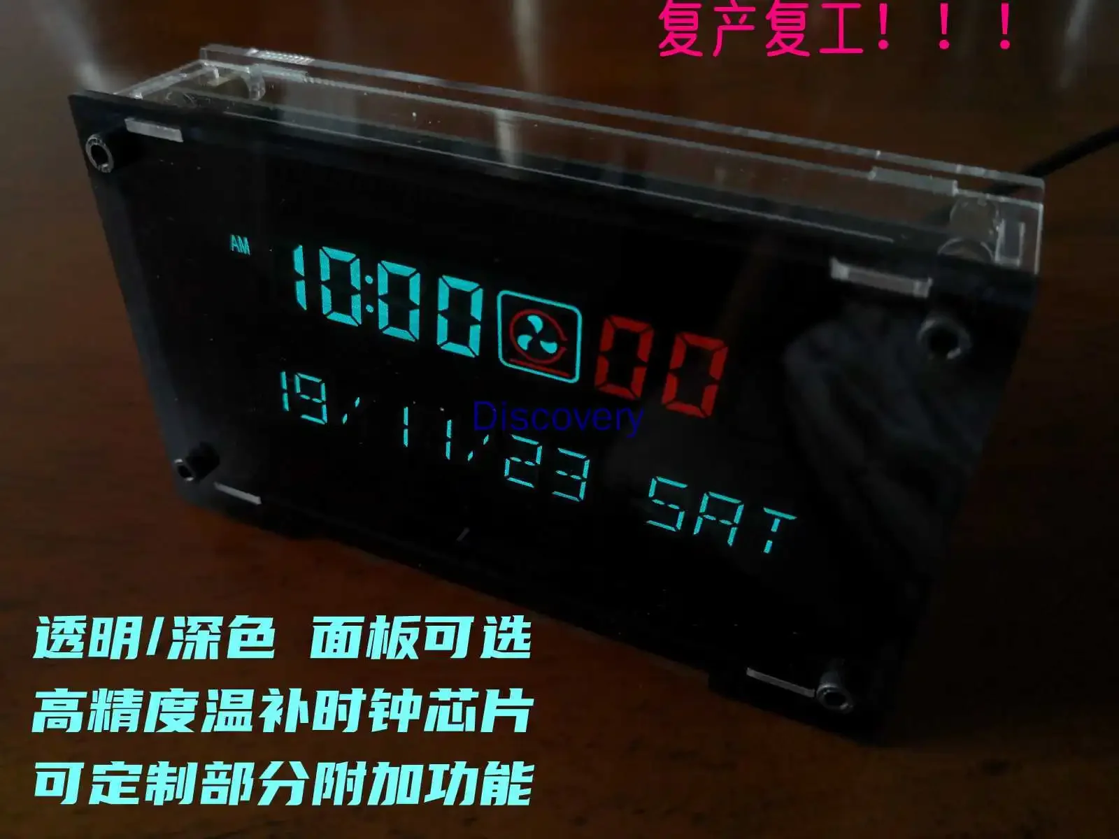 VFD Clock Electronic Clock VFD Screen VFD Clock Vacuum Fluorescent Display VFD CLOCK