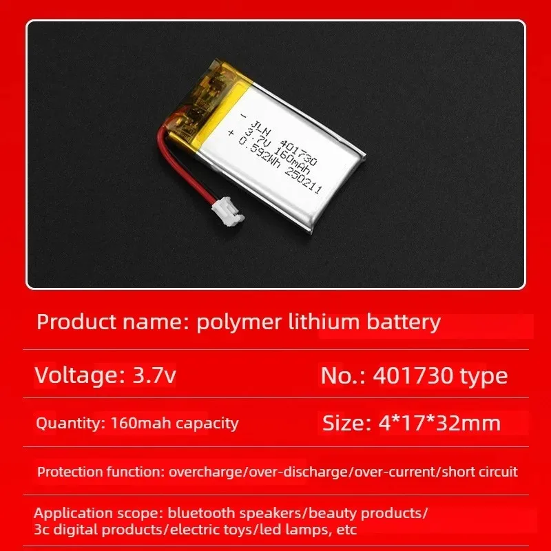 401730 3.7V 160mAh Polymer Lithium Rechargeable Batteries for Reading Pens and Emergency Lights with PH2.0 Replaceable Battery