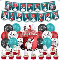 Big Hero 6 Baymax Birthday Party Decoration Supply Tapestry Background Balloon Cake Topper Banner Baby Shower Wedding Home Decor