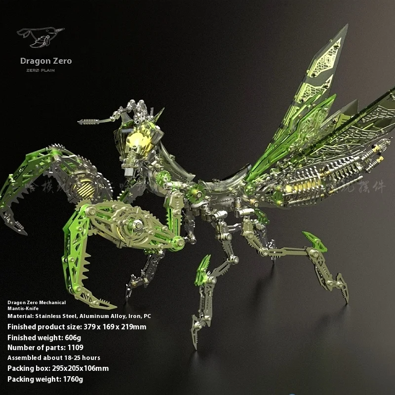 Mechanical Praying Mantis High Difficulty Metal Assembly Figurine Model 3d Three-Dimensional Puzzle Toy Desktop Ornament