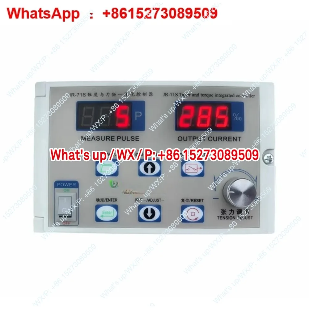 JR-71S Automatic taper torque motor controller LJKY-III 32A