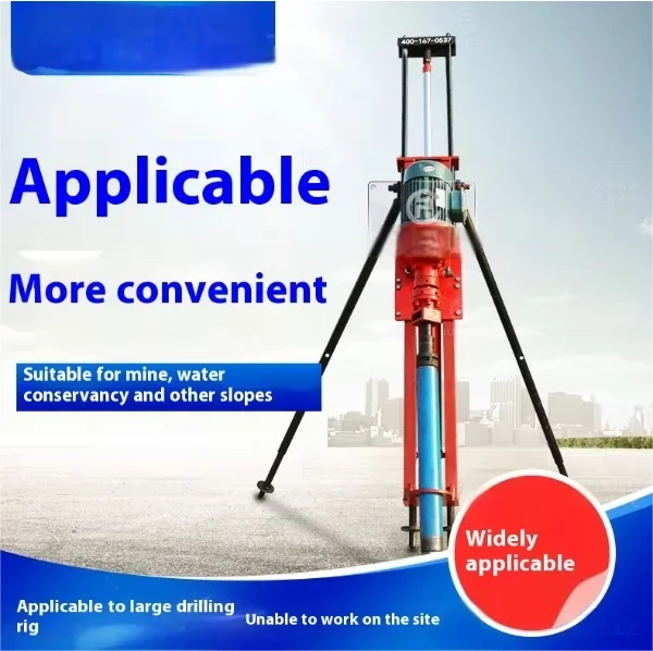 Small Submersible Gas/Electric Linkage Engineering Rock Drilling Machine Border Slope Support Pneumatic Ore Rocking Power Tools