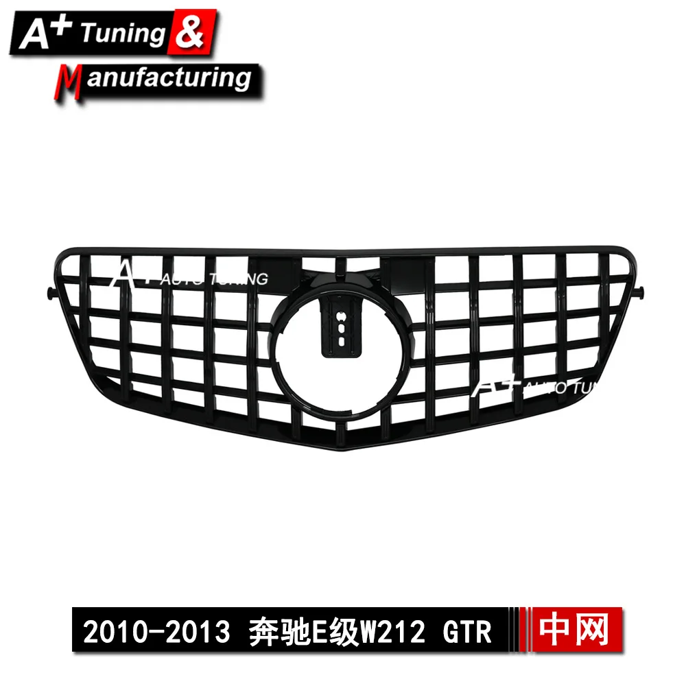 

Suitable for Mercedes-Benz E-Class W212 2010-2013 Upgraded GTR Black Modified China Network E500 E550