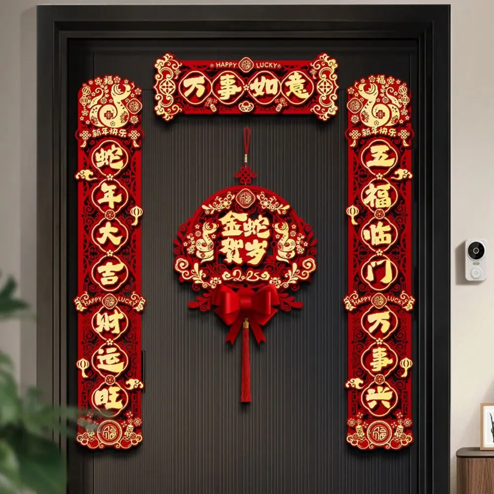 Chinese Style 2025 Snake Year Door Couplets Cartoon Traditional 3D New Year Couplets Set Festive Blessing Words