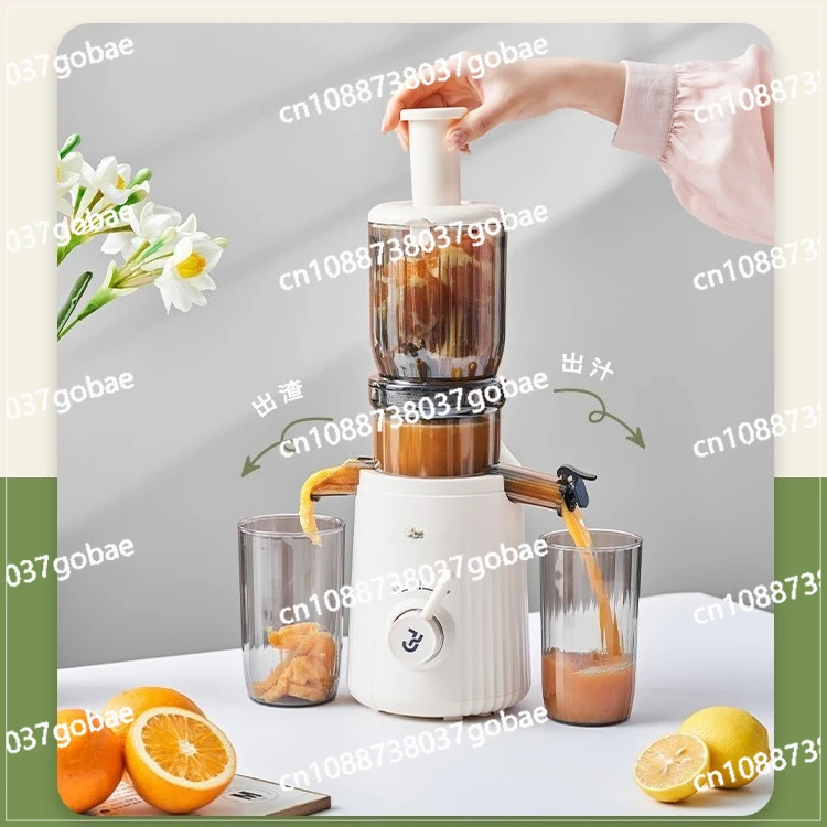250W juicer juice residue separation mute original juice machine automatic small household fresh