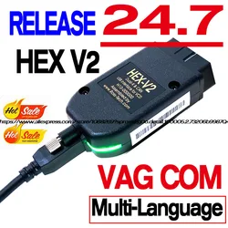 Интерфейс VCDS VAGCOM 2025 VAG HEX V2 Обновление 24,7 ДЛЯ VW Для AUDI Skoda Seat Многоязычный автомобильный автоком Диагностика VAGOM Tools