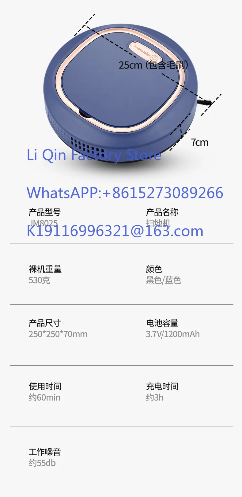 The robot vacuum cleaner combines sweeping, vacuuming, and mopping, and a fully automatic vacuum cleaner for home use
