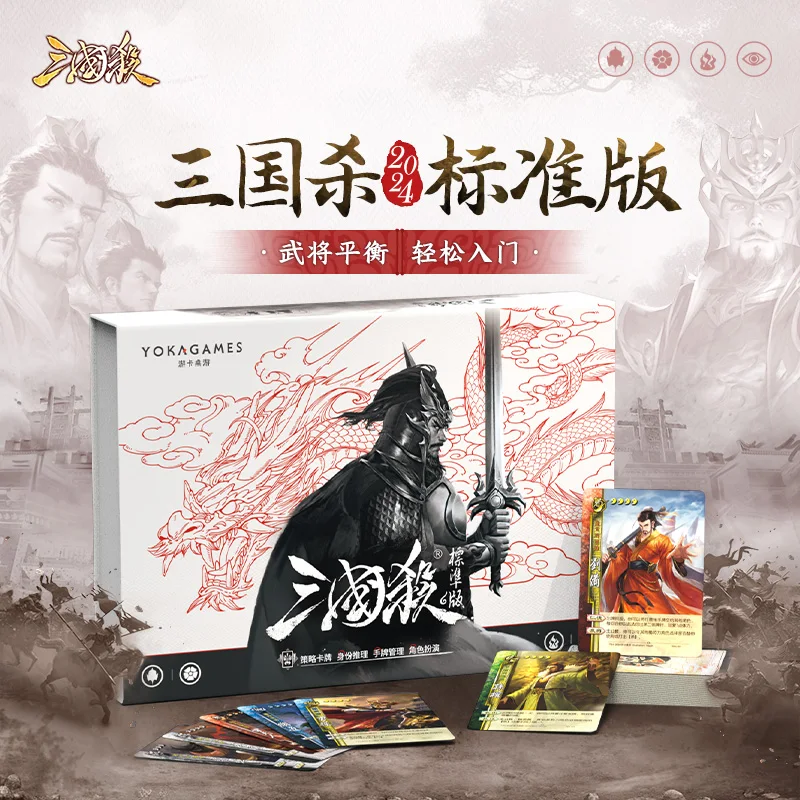 War Of The Three Kingdoms Standard Edition 2024 New edition Wugen Card Identity Bureau series party casual board game cards