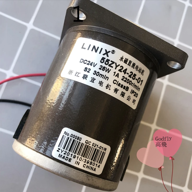 Linix Lianyi Permanent Magnet DC Motor, 55zy24-25-01