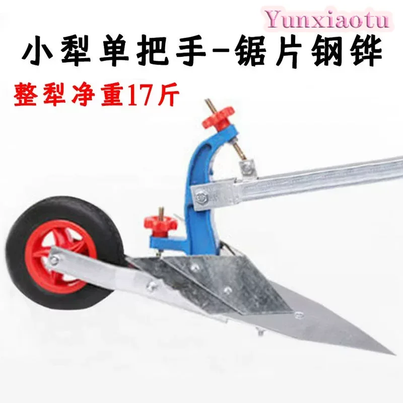 Hand-pulled Plow, Small Ditching Tool, Ridge Making Micro Tiller,agricultural Hoe,soil Cultivating and Loosening Tillage Machine