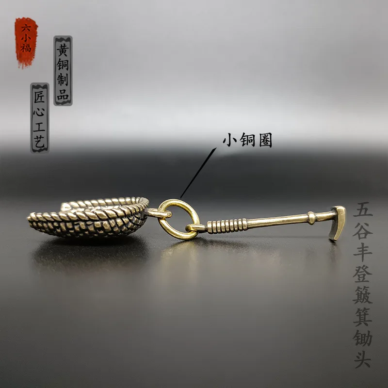 Brass Dustpan Rake Key Creative Keychain Symbolizing Abundance and Wealth Chinese Style Hanging Decoration
