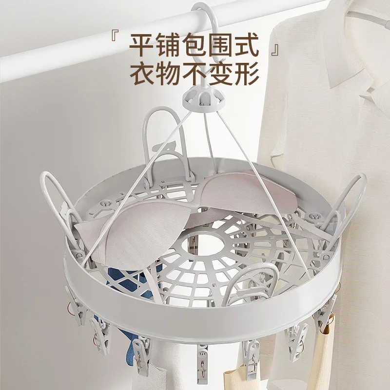 

Multifunctional Windproof Clothespin Laundry Hanger Clothesline Sock Towel Bra Drying Rack Clothes Peg Hook Airer Dryer