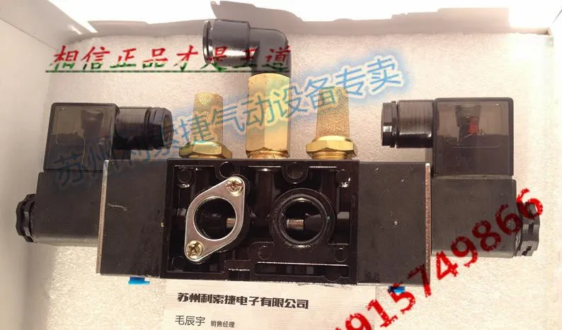 Solenoid valve double electronic control coil HNS523D3B HNS523D2B HNS523D1B