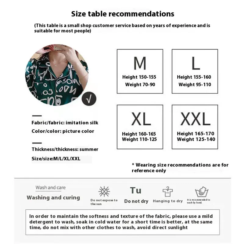 بيجامة نسائية كبيرة الحجم من الحرير الجليدي بأكمام قصيرة سترة ملابس نوم للطلاب مع ملابس منزلية مطبوعة بأحرف