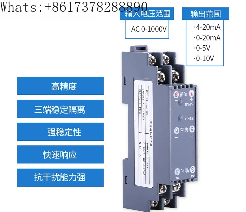 HDH-20 AC Voltage Transmitter 4-20ma Signal Isolator Module Sensor output 0-10V