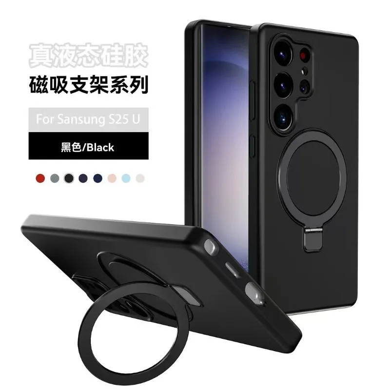 Magnetic Anti-drop Soft Liquid Silicone Shockproof Phone Case for Samsung S25Ultra S24Ultra S23Plus with Bracket Protective Case