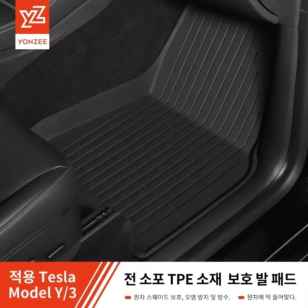 YZ For Tesla Floor Mat Model Y 2021-2024 Model 3 Highland Car Trunk Mat Luggage Mat TPE waterproof Anti-Slip Set Floor Liner Mat 