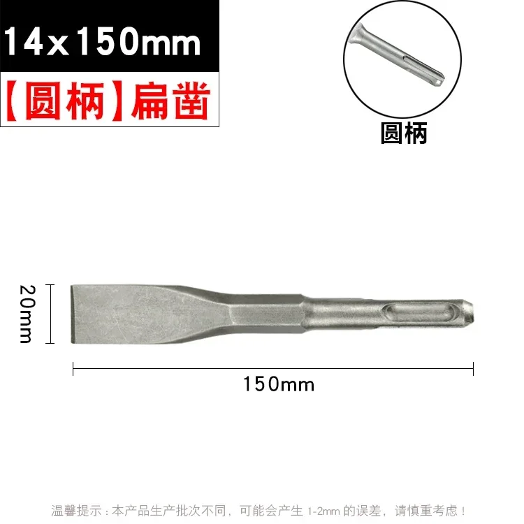 SDS PLUS Shank Electric Hammer Masonry Point Groove Flat Chisel Tools Wall Rock Drill Bit For Tile Cement Concrete Brick Stone
