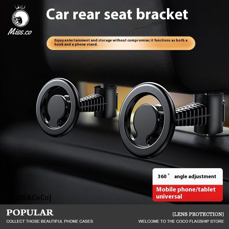 

Магнитный автомобильный держатель для телефона, многофункциональный автомобильный подголовник, держатель для телефона, скрытый замок на заднее сиденье, крючок для мобильного телефона для автомобиля