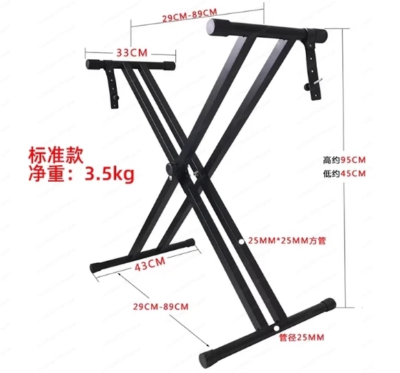 DJ Player Digital Controller Stand DJ Air Case Flight Stand Keyboard Piano X-Type Double Wind Instrument Stand