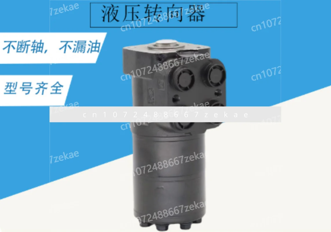 

1695444M91 Блок управления рулевым управлением Серия BZZ Гидравлический рулевой механизм 211-1009 Направляющая механизма вилочного погрузчика