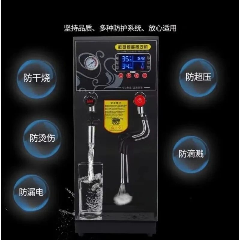 for 12L Electric Boiling Water Machine Commercial Milk Frother Steam Boiler Dual Purpose Milk Foam Maker Hot Water Dispenser