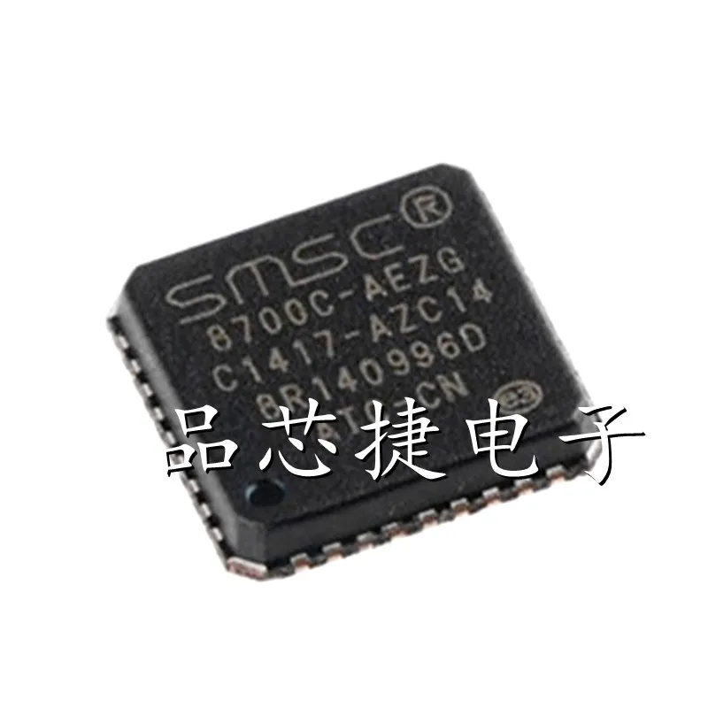 5pcs/Lot LAN8700C-AEZG-TR LAN8700C-AEZG Marking 8700C-AEZG QFN-36 ESD Protected MII/RMII 10/100 Ethernet Transceiver