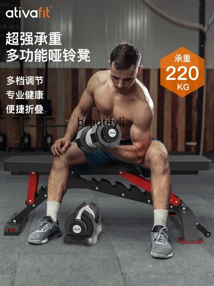 l Fitness chair, dumbbell stool, household multi-functional sit-up board, abdominal fitness equipment