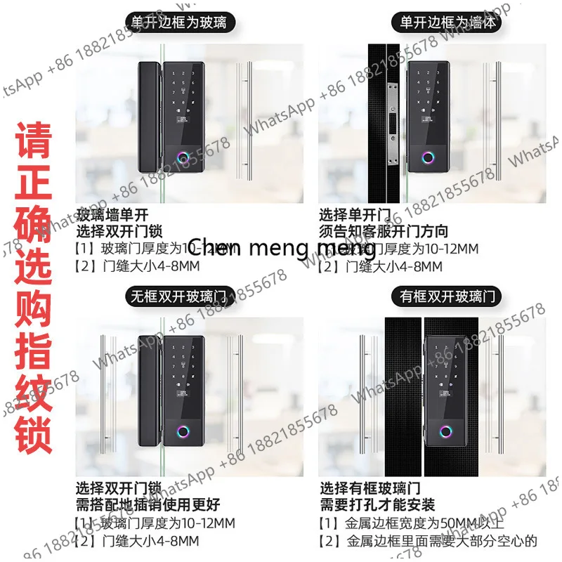 Glass door smart lock supports fingerprint password card key glass door lock for office
