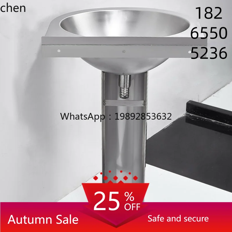 

HXL Stainless Steel Freestanding Wash Basin Integrated Sink Bathroom Basin Outdoor Public