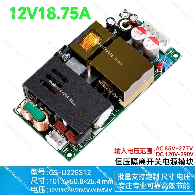 12V11A18A225W Switching Power Supply Board Base Board PFC+LLC Medical Industrial Control Security AC-DC220V to 12V