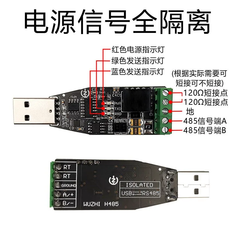 Usb de nível industrial isolado para módulo de comunicação rs485 tvs proteção contra curto-circuito fluxo automático ch340e