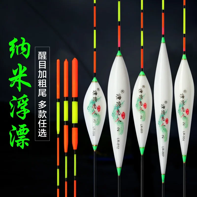 2023 New 3Pcs/Lot Carp Fishing Float Tackle Composite Nano Ball Great Visible Everything For Fishing Float Craalusso Accessories