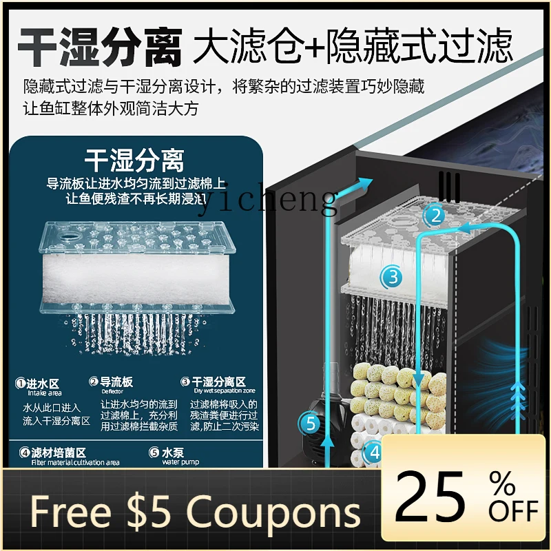 L2-4  stream tank South American fish tank ultra-white glass side filter ecological landscaping integrated full set