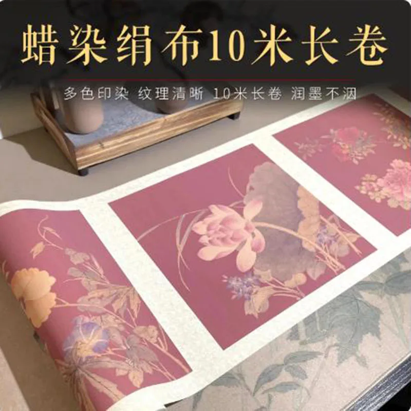 Blank Silk Calligraphy Roll 10m, Wax Dyed Blank Rice Paper for Small Script Brush Writing, 30cm Width
