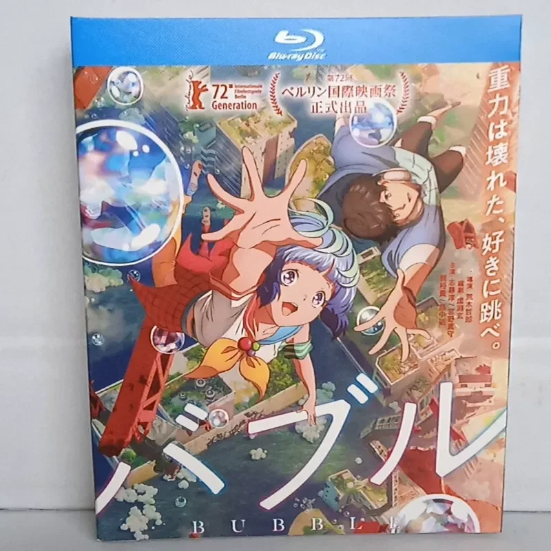 Blu-ray disc with bubbles brand new unopened box