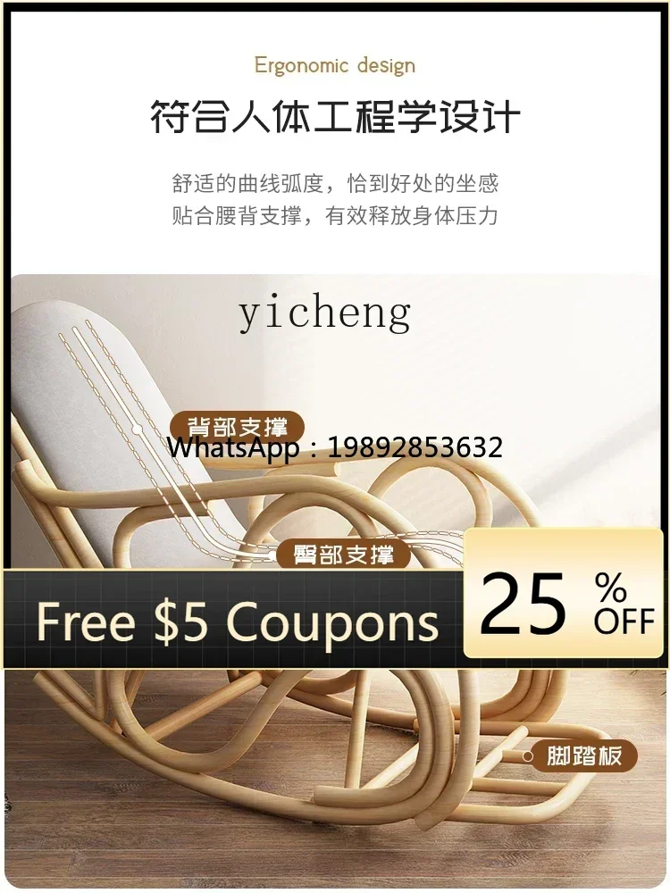 U9 Adult Rocking Chair Balcony Home Lazy Recliner Natural Real Rattan Woven Leisure Chair