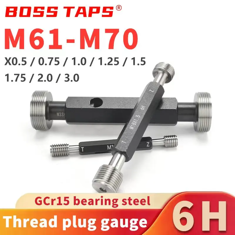 1PCS 6H M61-M70 Steel Metric Standard Fine Screw Thread Plug Gauge High Quality Measuring Tool Wholesale X0.5/0.75/1/1.5/2/3/4/6